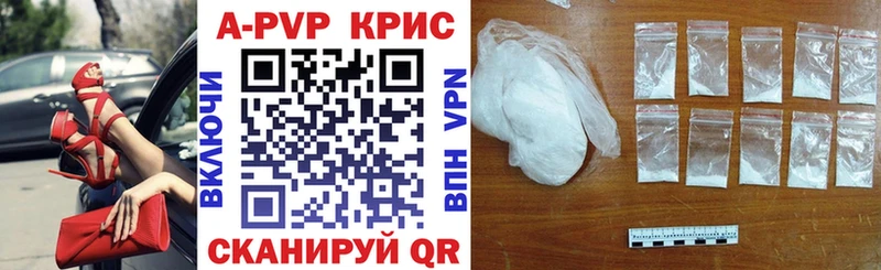 A-PVP СК  Бийск 