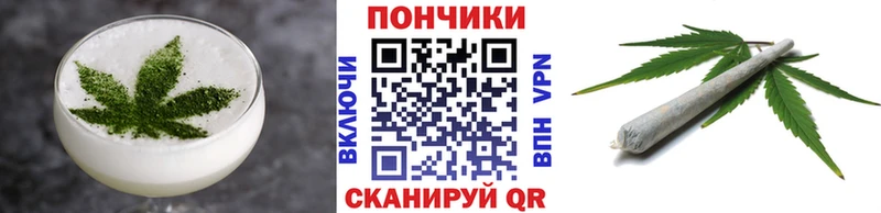 Canna-Cookies конопля  Бийск 