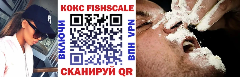 мориарти клад  Бийск  COCAIN Колумбийский 