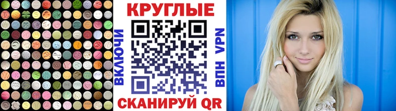 кракен ССЫЛКА  как найти наркотики  Бийск  Ecstasy XTC 