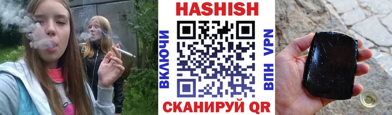 Гашиш убойный Бийск