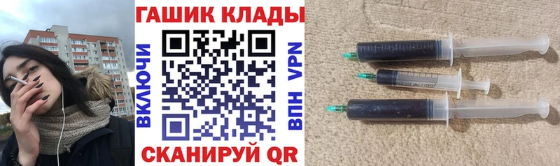 где продают наркотики  Бийск  ГАШИШ AMNESIA HAZE 