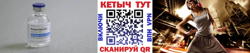KRAKEN зеркало  купить наркоту  Бийск  Кетамин ketamine 