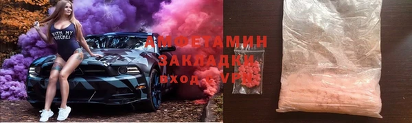 марки nbome Кинешма