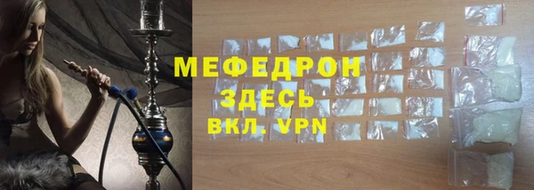 меф VHQ Киренск