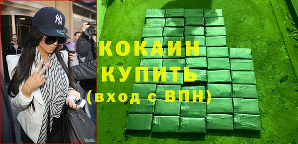 кокаин Кодинск