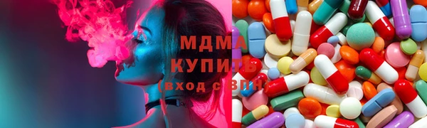 меф VHQ Киренск