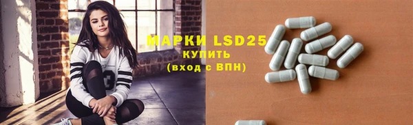 марки nbome Кинешма