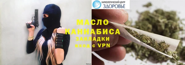 дистиллят марихуана Козельск