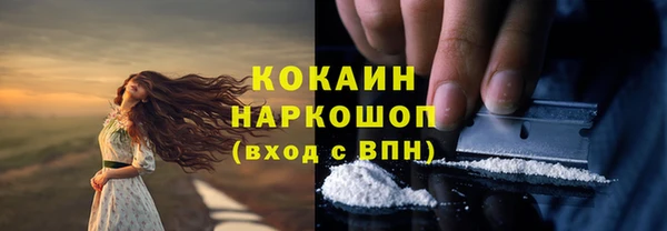 кокаин Кодинск