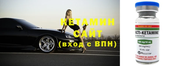 трава Киреевск