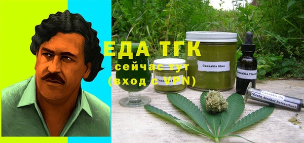 марки nbome Кинешма