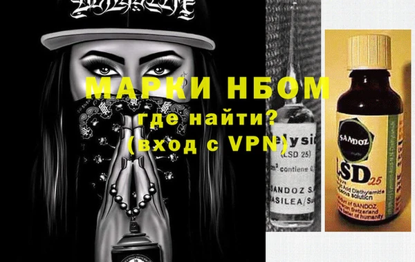 марки nbome Кинешма