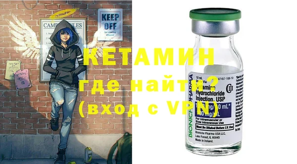 меф VHQ Киренск