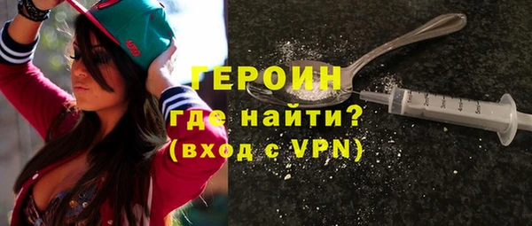 марки nbome Кинешма