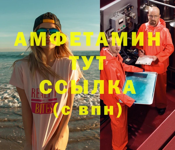 дистиллят марихуана Козельск