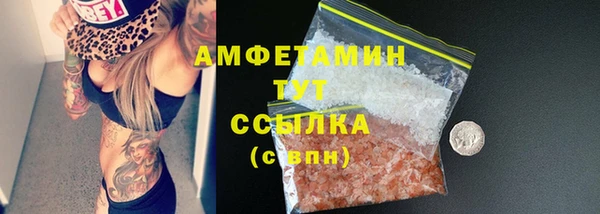 кокаин Кодинск