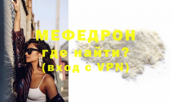 меф VHQ Киренск