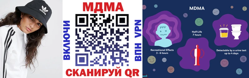 shop формула Бийск МДМА VHQ как найти наркотики
