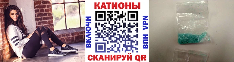 кракен онион  Бийск  Мефедрон VHQ 