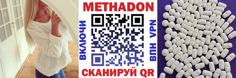 hydra ссылки Бийск МЕТАДОН белоснежный