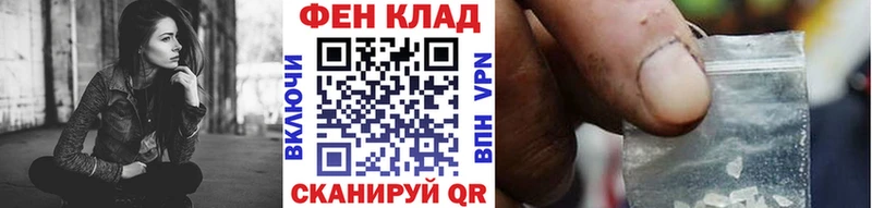 МЕТАМФЕТАМИН кристалл hydra ссылка площадка клад магазин наркотиков Бийск